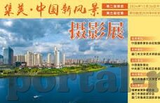 足球比分复式规则-深度解析，足球比分复式规则——解锁竞猜新维度